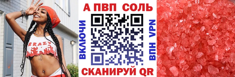 сколько стоит  Артёмовский  Alpha-PVP СК КРИС 