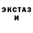 МДМА кристаллы Sylvestre Fanseu