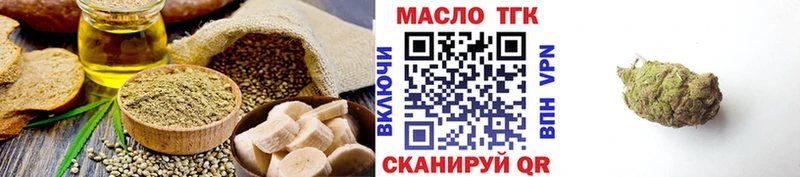 сколько стоит  Артёмовский  hydra зеркало  Cannafood конопля 