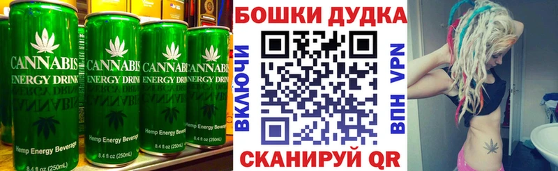 Canna-Cookies конопля Артёмовский