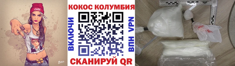 дарнет шоп  Артёмовский  Cocaine 98% 