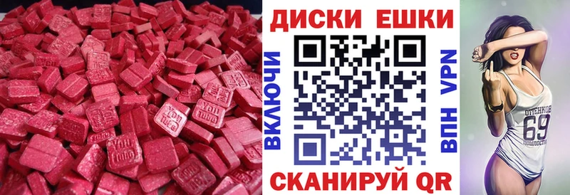 где продают   Артёмовский  Ecstasy mix 