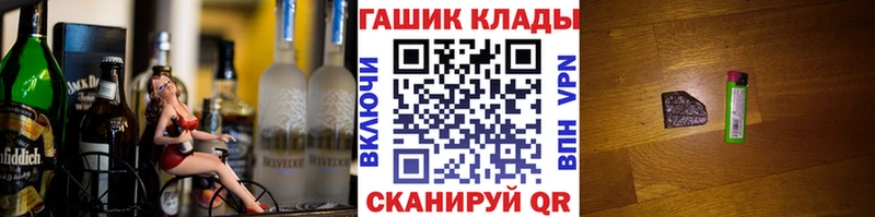 blacksprut ссылки  Артёмовский  Гашиш 40% ТГК  купить наркоту 