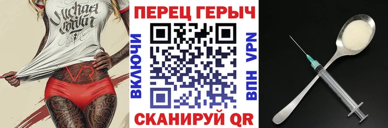 хочу наркоту  Артёмовский  Героин гречка 