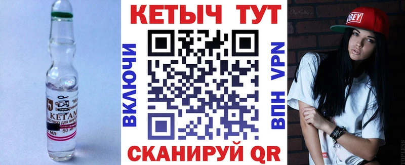 ссылка на мегу онион  Артёмовский  КЕТАМИН VHQ  что такое наркотик 