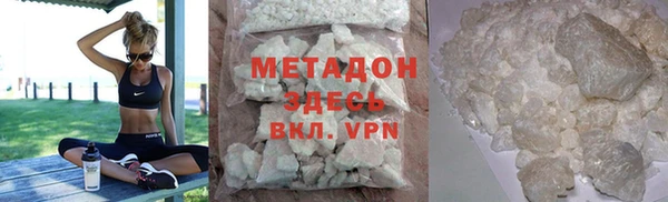 apvp Арсеньев