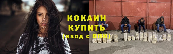 мефедрон мука Россошь