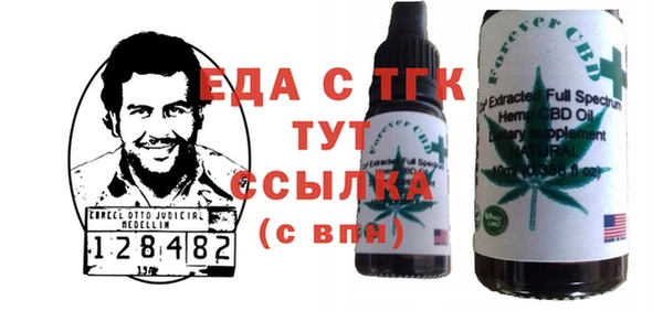 мефедрон мука Россошь