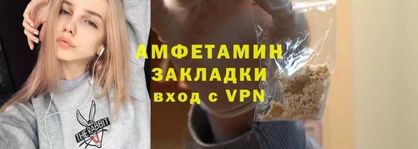 мефедрон мука Аркадак