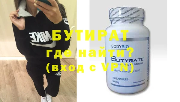 мефедрон мука Аркадак