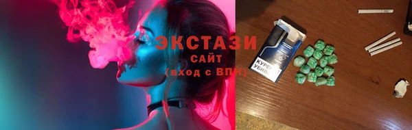 амф Армянск