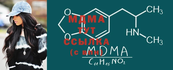 мефедрон мука Аркадак