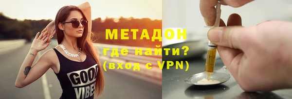 амф Армянск