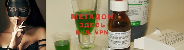 apvp Арсеньев