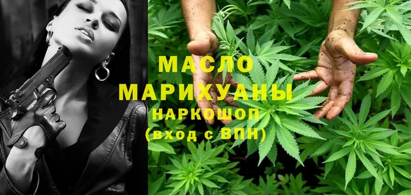 амф Армянск