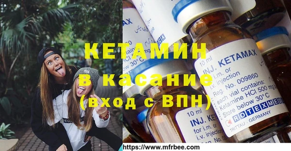 мефедрон мука Аркадак