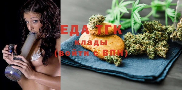 мефедрон мука Аркадак