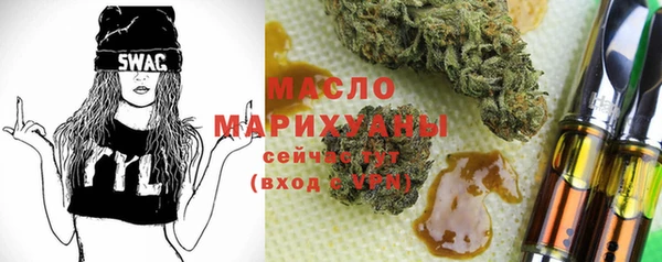 мефедрон мука Аркадак