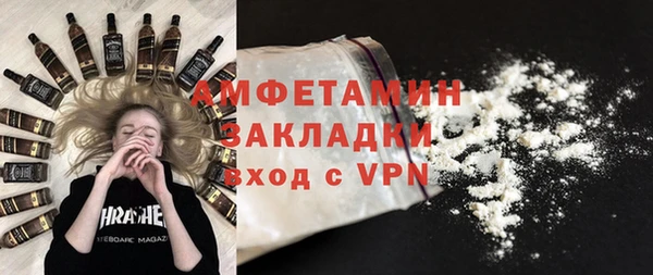 apvp Арсеньев
