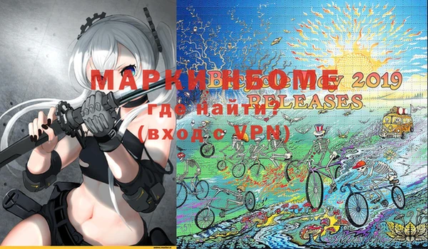 мефедрон мука Аркадак