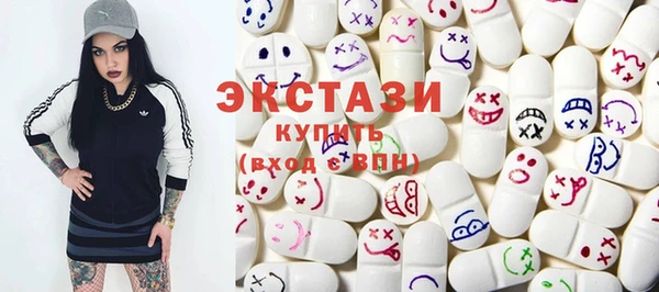 амф Армянск