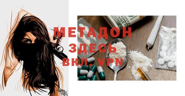 mdpv Рославль