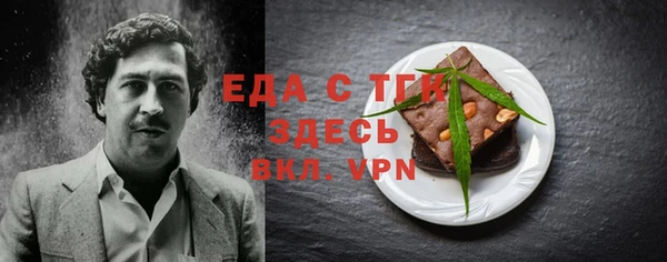 мефедрон мука Аркадак