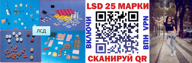 Лсд 25 экстази ecstasy Артёмовский