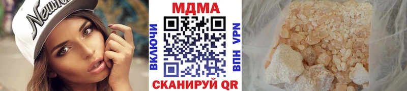 MDMA VHQ  закладка  Артёмовский 