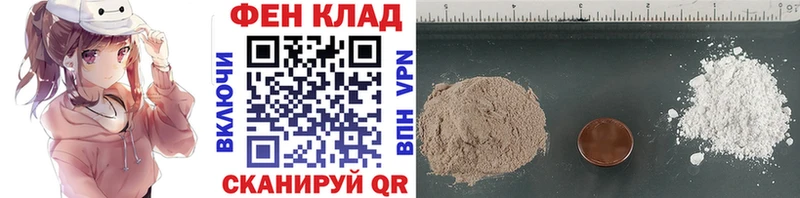 Первитин Декстрометамфетамин 99.9%  сколько стоит  Артёмовский 