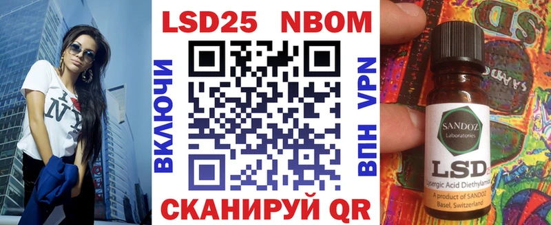 Марки NBOMe 1500мкг  Артёмовский 